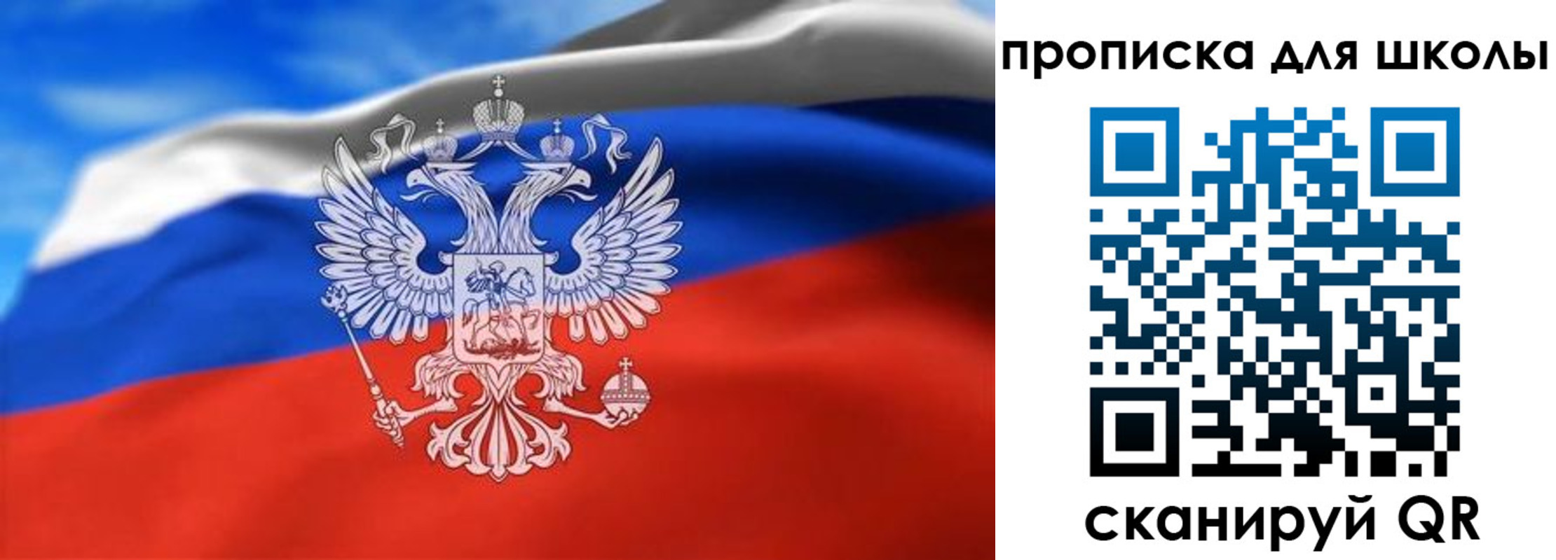 временная регистрация в квартире в Скопине