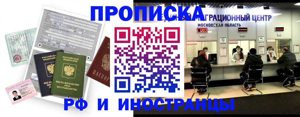 регистрация для дет. сада в Скопине